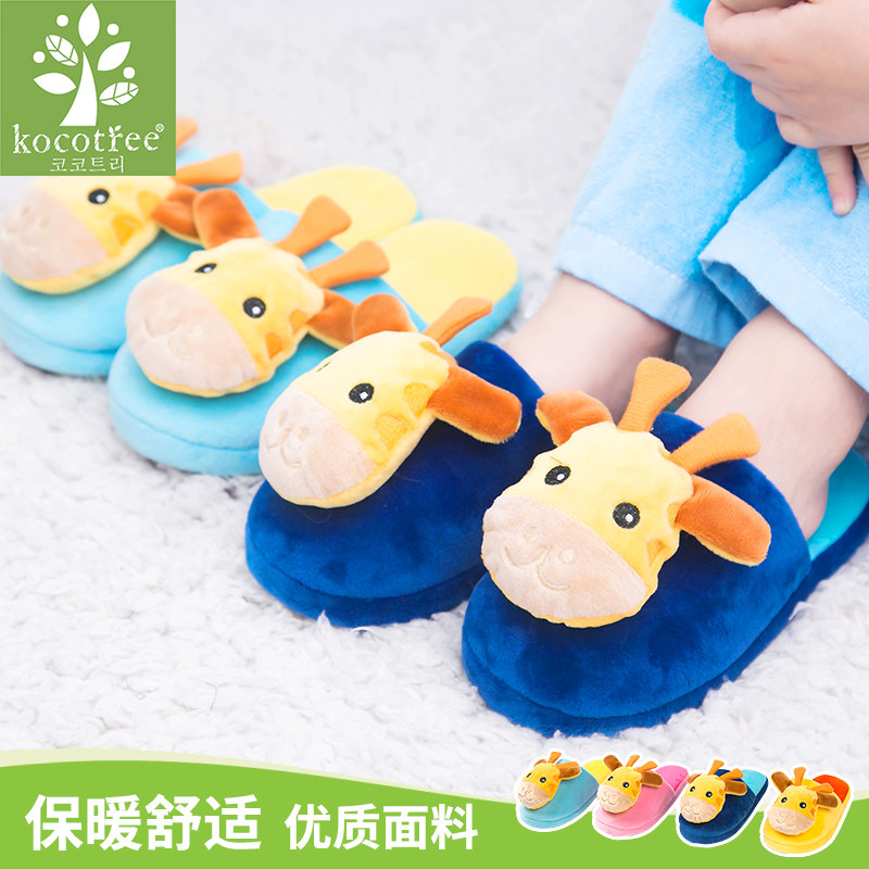 KK tree children's cotton slippers bag with boys and girls indoor non-slip warm baby cotton slippers cartoon cute home shoes trend