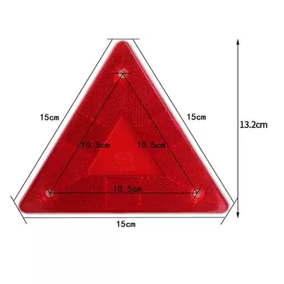 小三角牌货车挂车尾部三角牌架反光板反射器保险杠警示标识标志牌