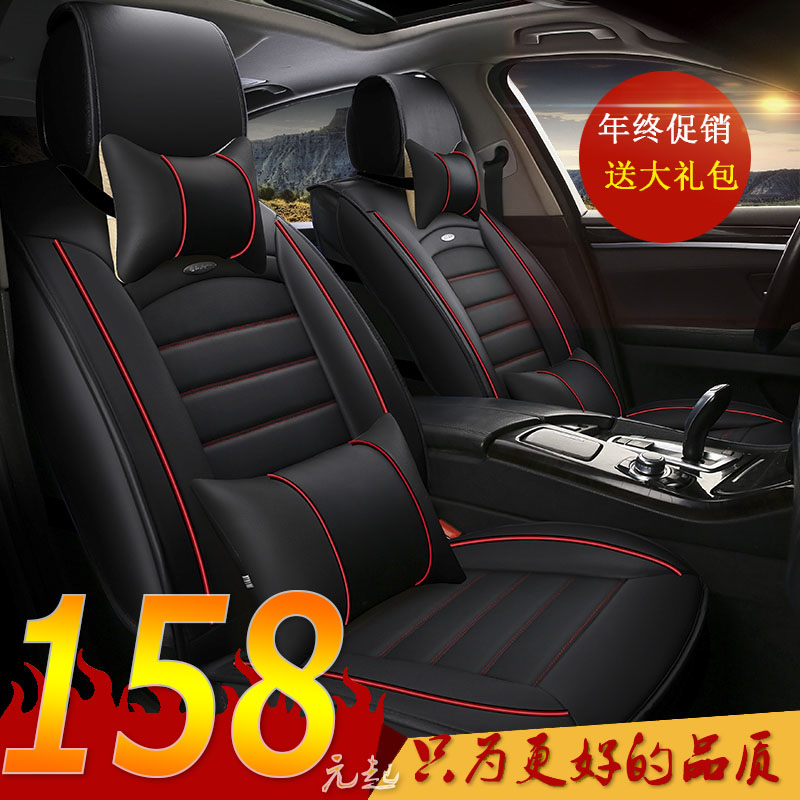 Car seat cushion four seasons universal seat cover for Ractis driver seat special full leather seat cushion all-inclusive car cushion cover