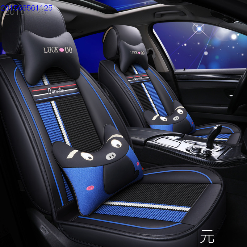 19 New cute all-inclusive car seat cover Ford Sharp Ford Taurus Maverick Four Seasons Cushion