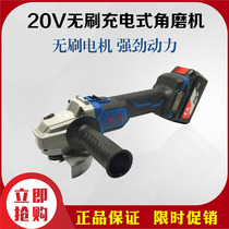 Dongcheng rechargeable angle grinder DCSM02-100E 03-100e brushless thin handle lithium battery 18v 20V grinder