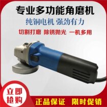 Dongcheng angle grinder 100A 05-100b 125A 150A speed regulation high-power cutting and grinding angle grinder