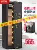 Red light safe Home office fingerprint password large safe 80cm1 meter 1 2 meters 1 5 meters 1 8 meters high anti-theft all-steel safe deposit box Bed head embedded wardrobe into the wall Delivery upstairs