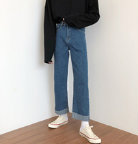 19studio Korea ulzzang nine-point hems folding couple all-match loose straight jeans men