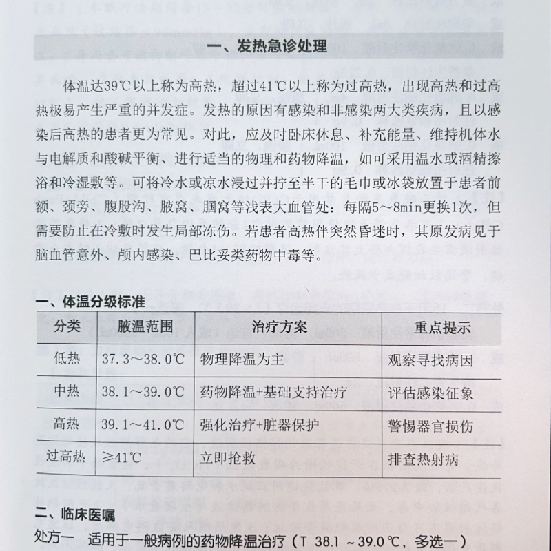 港澳跟团游怎么选？2025最新攻略全解析