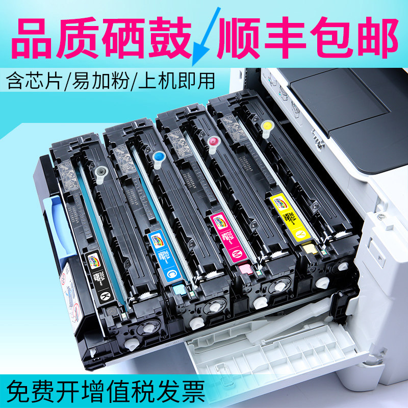 hp281fdw toner