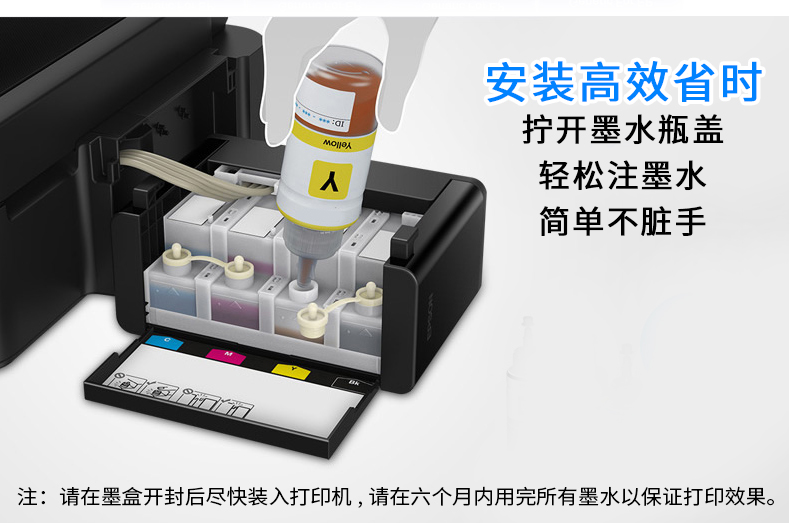 Áp dụng mực Epson T859 T672 mực màu L605 L655 L1455 L405 mực máy in