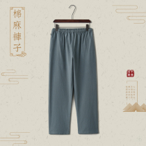  Every day special Chinese style cotton and linen casual pants spring and autumn loose pants mens large size Tang suit with pants