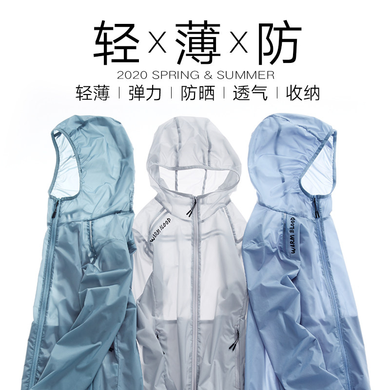 Sunscreen clothing men's summer ultra-thin breathable thin section outdoor sports running fishing skin clothing sunscreen clothing jacket women