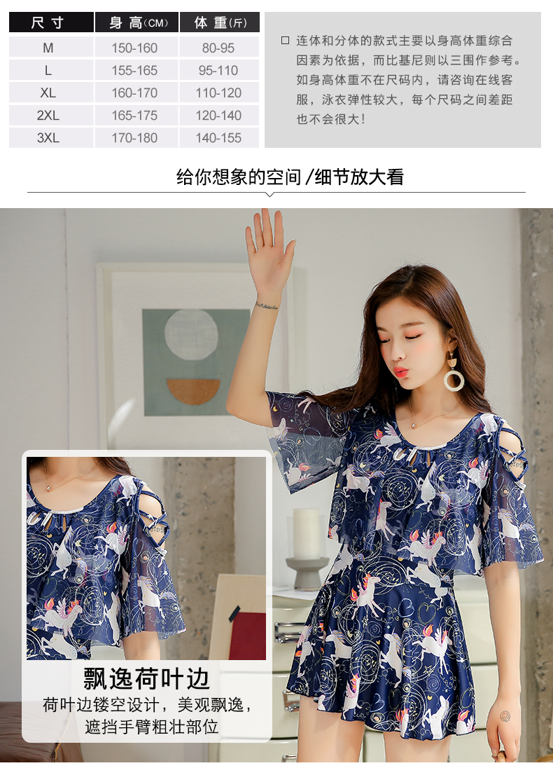 Áo tắm liền thân Cô bó sát bảo tồn Slim Slim Bụng che Kích thước lớn Tập hợp kiểu váy gợi cảm Mới tươi nóng mùa xuân - Bộ đồ bơi One Piece bikini một mảnh khoét eo