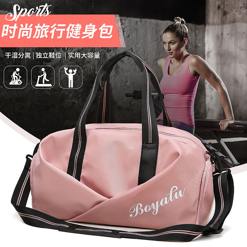 Swimming Bag Dry Wet Separation Women Travel Bag Men's Fitness Bag Great Cashier Bag Swimsuit Equipped Hand Beach Sports Bag