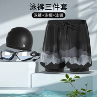 Комплект, штаны, плавательная шапочка, водонепроницаемые беруши, 3 предмета