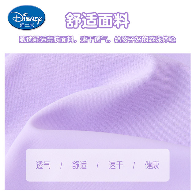 ຊຸດລອຍນ້ໍາເດັກນ້ອຍ Disney 2024 ເດັກຍິງໃຫມ່ລອຍນ້ໍາ conjoined ເດັກນ້ອຍ Elsa ປ້ອງກັນແດດຮ້ອນພາກຮຽນ spring swimsuit