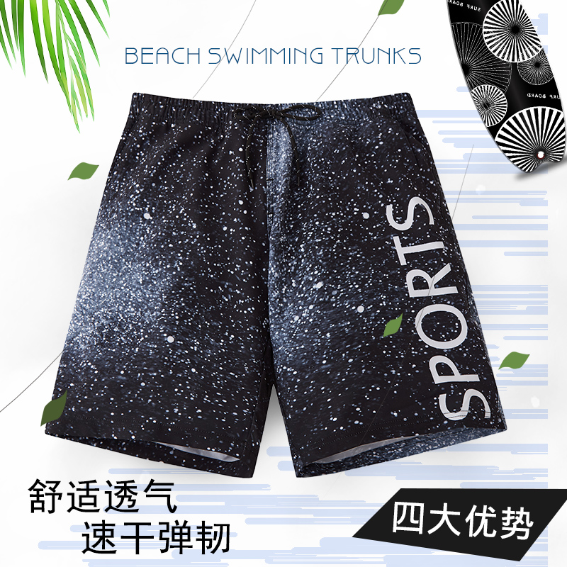 Beach pants men speed dry swimming trunks 50% anti-embarrassment shorts loose swimsuit seaside seaside water flower shorts