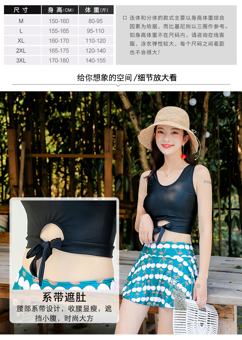 Áo tắm nữ chia nhỏ bảo thủ kiểu váy mỏng che bụng gợi cảm cỡ lớn mới bong bóng mùa xuân kỳ nghỉ nhỏ nước hoa đồ bơi - Bộ đồ bơi hai mảnh bikini 2 mảnh màu đen	