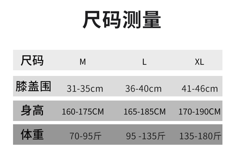 【匹克】运动跑步专用膝盖护套