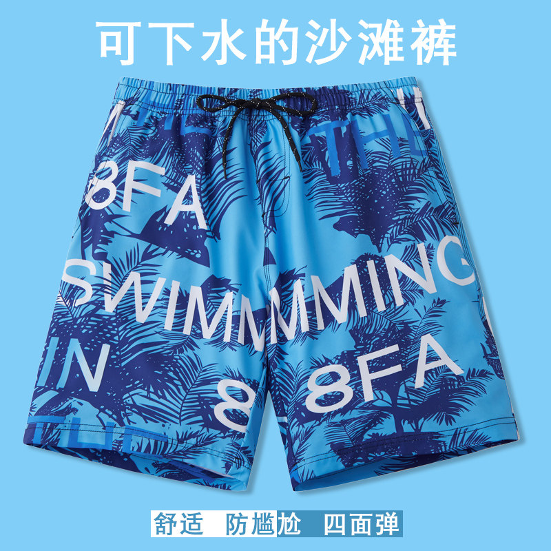 Men's beach pants, swimming trunks, quick-drying surf pants, plus size five-point couple suit, loose seaside vacation shorts equipment