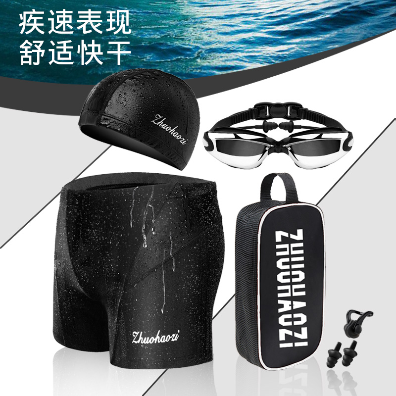 Swimming Pants Men's Defense Awkward Flat Corner Swimming Pants Swimsuit Men's Suit Swimming Gear Professional Men's Swimming Pants Men's Summer 