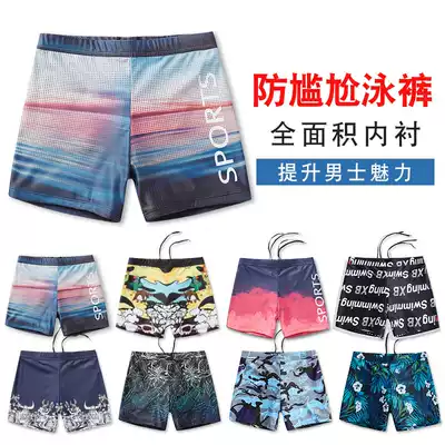 Swimming trunks men's anti-embarrassment quick-drying boxer loose large size adult equipment hot spring men's shorts swimsuit set