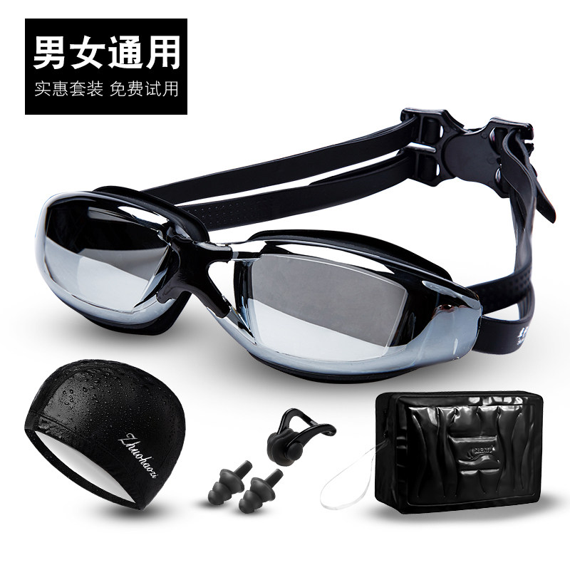 Swimming goggles big frame plated waterproof anti-fog swimming glasses male and female children nearsightedness with degree myopia