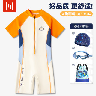 儿童泳衣男童中大童2025新款男孩连体游泳衣青少年速干训练套装