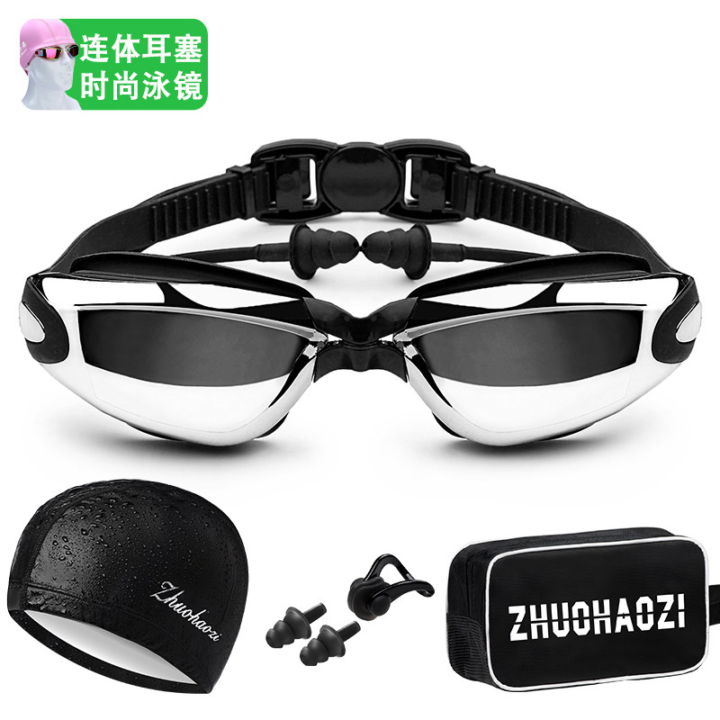 Swimming glasses high-definition large frame electroplating waterproof anti-fog swimming cap suit with degree adult male and female child myopia