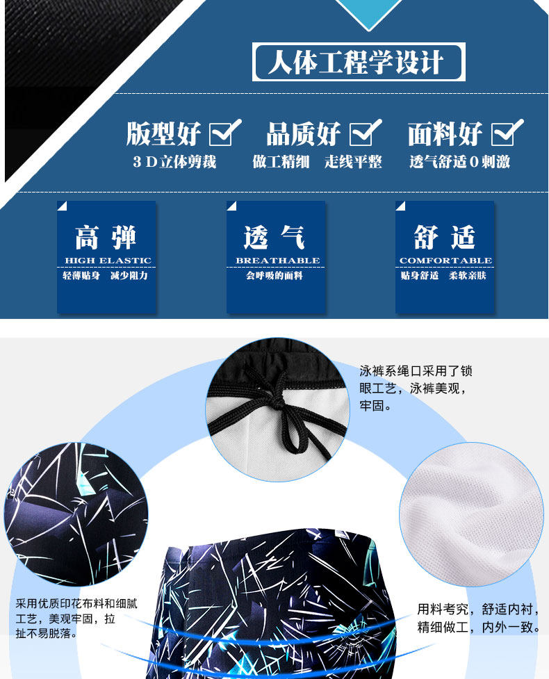 Maillot de bain homme - Ref 2523971 Image 10