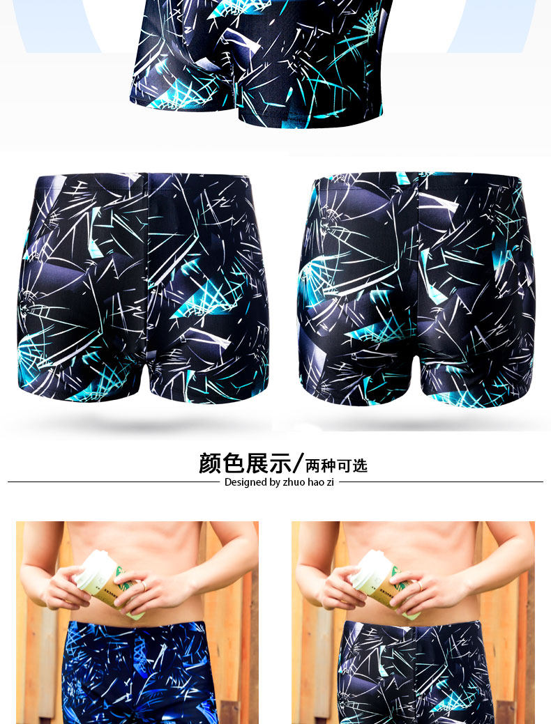 Maillot de bain homme - Ref 2523971 Image 11