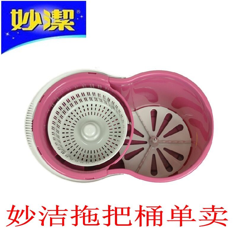 Miaojie double rotary mop accessories Barrel body (excluding rod part)Barrel single sale double drive mop barrel Barrel body