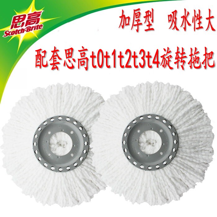 Compatible 3m Scotch-Brite Spin Mop Magic Mop Replacement Mop Head Ultra-Fine Fiber Mop Head Absorbent Compatible 3m Scotch-Brite Spin Mop Magic Mop Replacement Mop Head Ultra-Fine Fiber Mop Head Absorbent