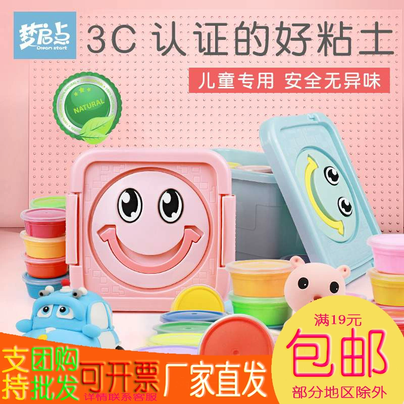 Đất sét siêu nhẹ 24 màu pha lê màu đất sét trẻ em plasticine đồ chơi cô gái không gian đất sét handmade DIY bùn - Đất sét màu / đất sét / polymer đất sét,