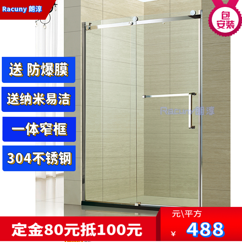 Frameless single-moving door shower room 304 stainless steel explosion-proof tempered glass dry and wet separation bathroom color can be determined
