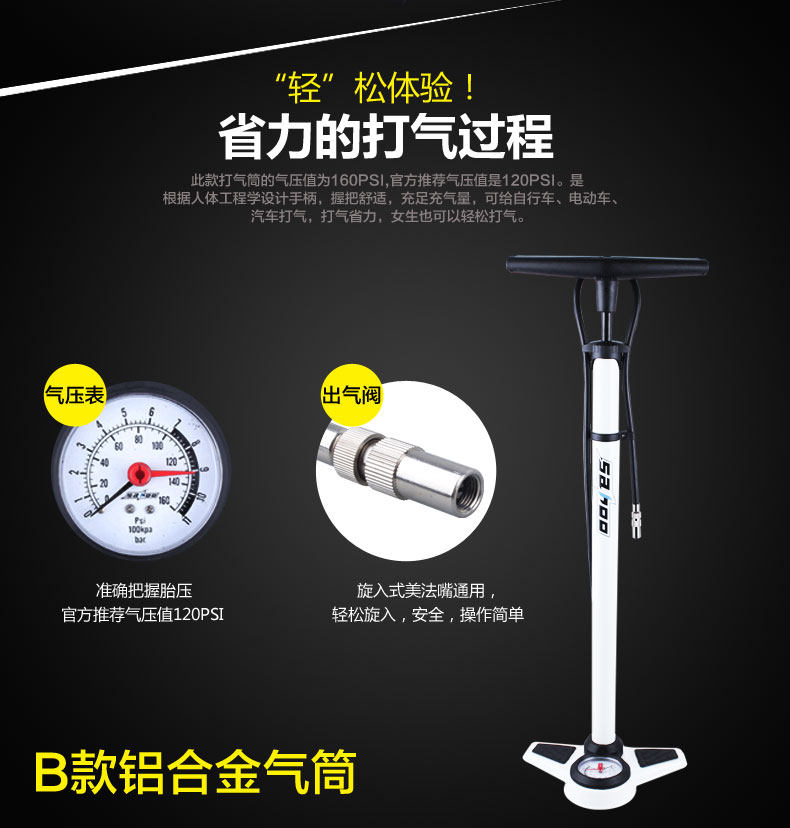 Pompe à vélo - Ref 2389562 Image 8