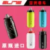 ELITE Colorful kettle Squeeze bike Mountain bike Large capacity cycling Sports bike Water cup Ultra-light