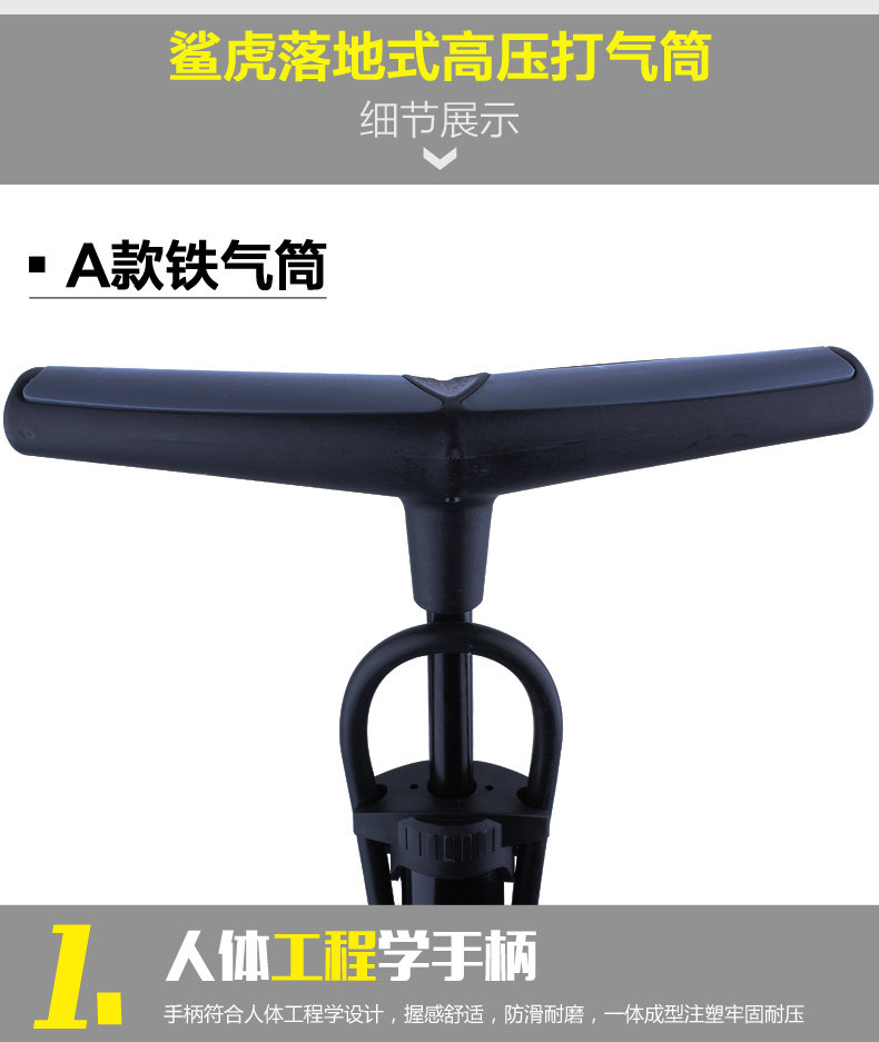 Pompe à vélo - Ref 2389562 Image 18