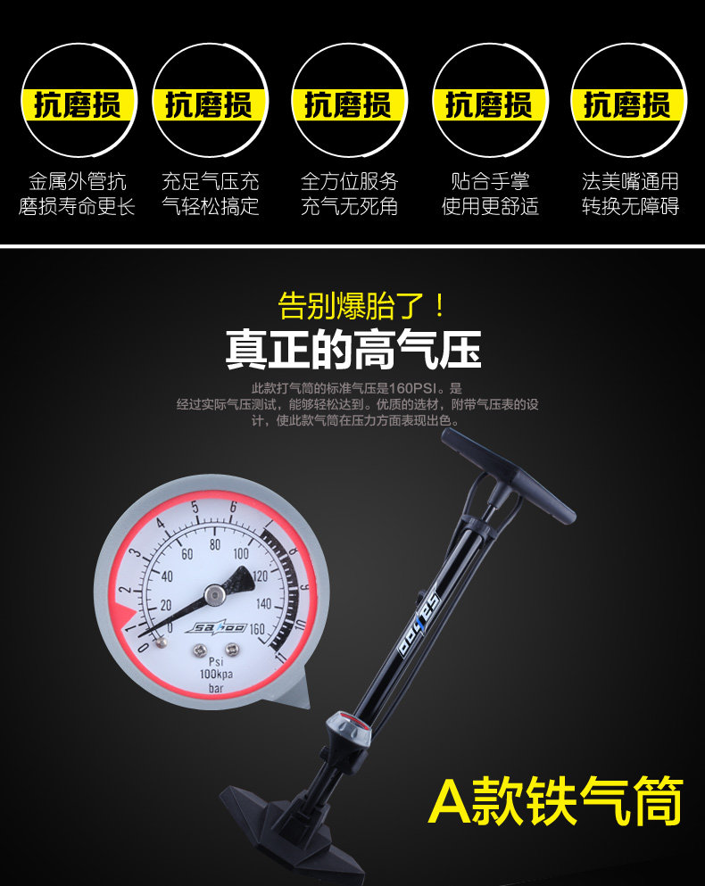 Pompe à vélo - Ref 2389562 Image 7