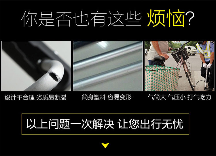 Pompe à vélo - Ref 2389086 Image 10