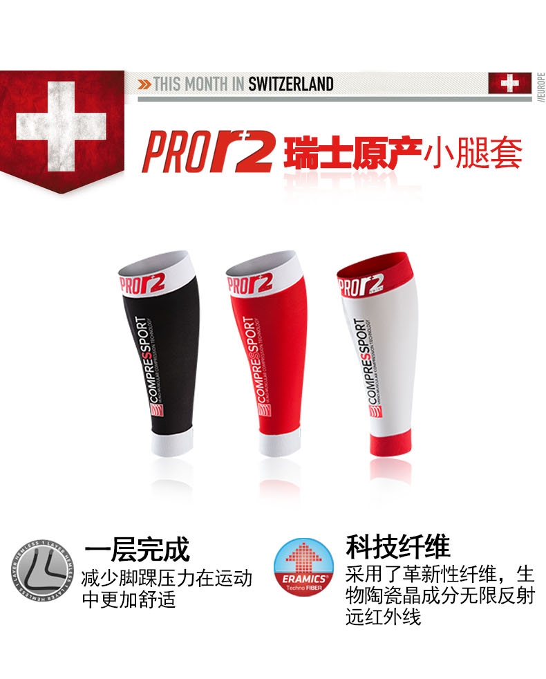 Nén r2 xà cạp nén chân bộ nữ chạy bê bộ cs xà cạp men marathon vớ thể thao bó ống chân thể thao