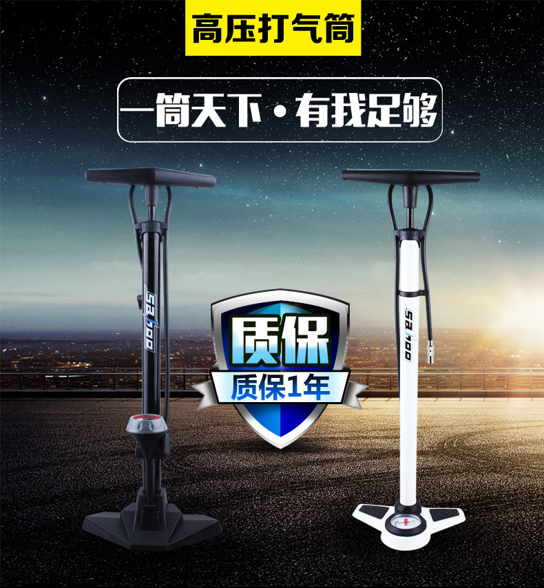 Pompe à vélo - Ref 2389562 Image 6