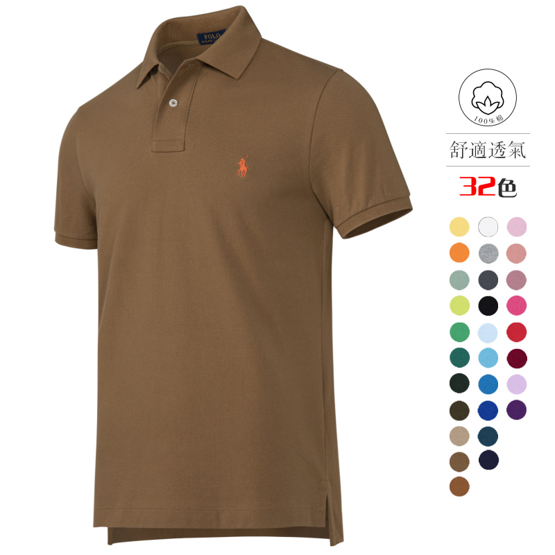 Now Available: Authentic Rl Ralph Lauren Summer New High-End Business Casual Pure Cotton Short-Sleeve Polo Shirt for Men