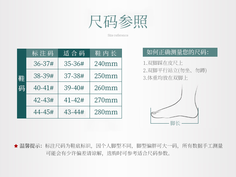 执尚 高分子EVA一体成型 家居拖鞋 图4