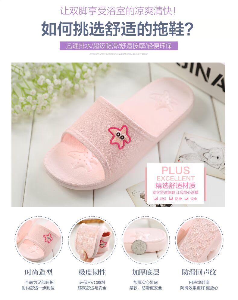 Shou vẫn còn dép đi trong nhà mùa hè nữ nhà chống trượt mềm dày đáy đôi trong nhà tắm nhựa dép và dép nam dép đi nhà tắm hàn quốc