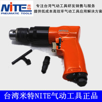 Taiwan NITE Mitte pneumatic pistol drill NT-736 air drill 10mm drill chuck pneumatic tapping machine