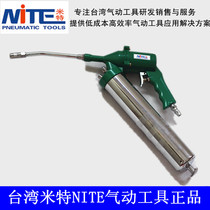 Taiwan Mitte pneumatic grease gun lubricating oil injector butter filler pneumatic oil filling equipment maintenance oil gun