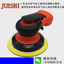 Original Taiwan JUESHI pneumatic Sander light 5 inch high speed grinding machine sandpaper grinder air Mill