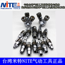 Taiwan NITE Mitt quick connector C type self-locking pneumatic connector Pu Tube Tube quick connector single hand quick plug