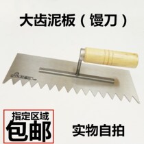  Big Trowel Masons Tile Trowels Bricklayers Plastering Knives Serrated Trowels Floor Tools Mud board Trowels
