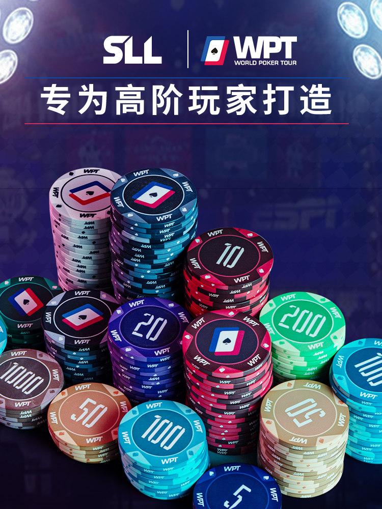WPT World Poker Tour ポーカー　チップセット 1000枚 O1CN01jSFM1l1Yftd0R4q2T_!!0-