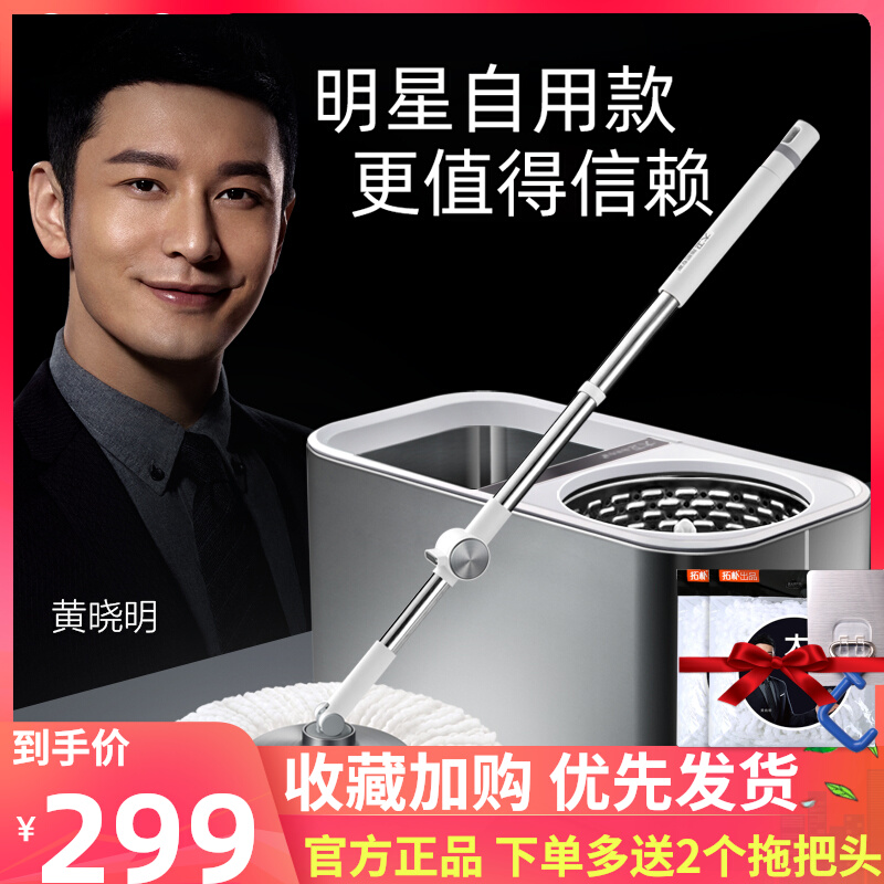 David Touch Automatic Deeper for Home Touch Drag Free Hand Lazy Man Touch All Steel Touch Roll Clean