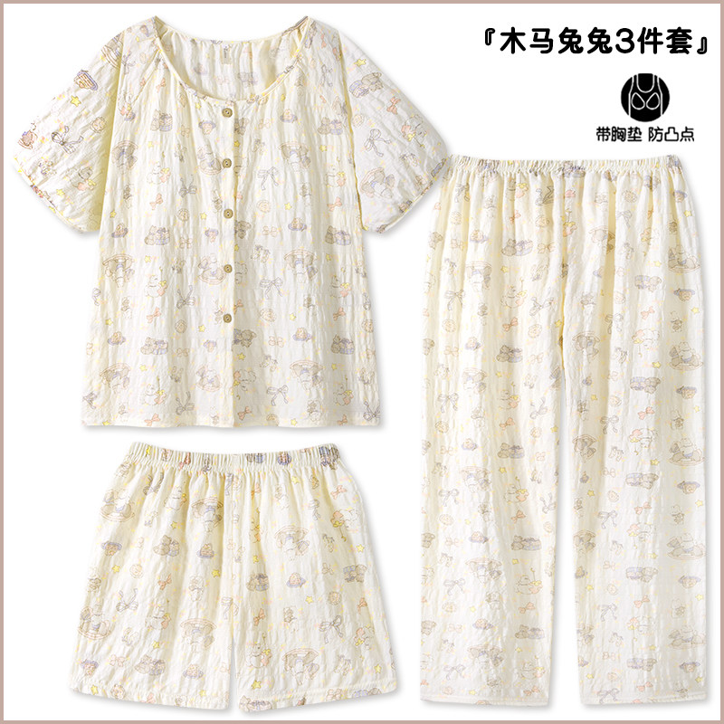solar system lovely Rabbit Three piece set pajamas ma'am With chest pad one Summer Short sleeve Cloud cotton Home Furnishings day
